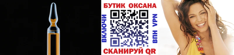 Бутират бутандиол купить наркоту Ижевск