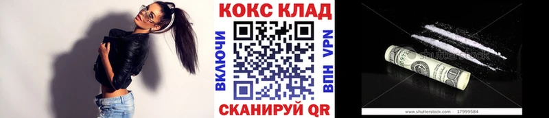 где купить наркоту  Ижевск  Кокаин Боливия 