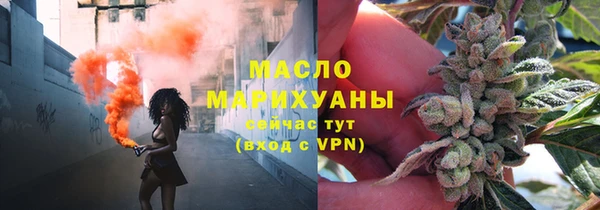 таблы Володарск