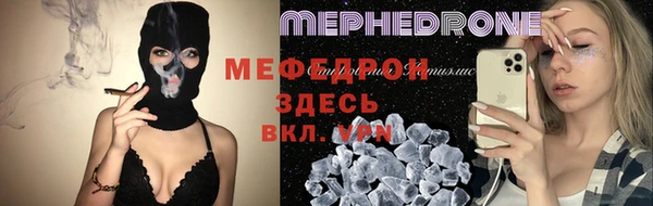 тгк Волосово