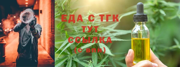 таблы Володарск
