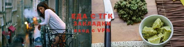 таблы Володарск