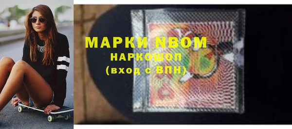 таблы Володарск