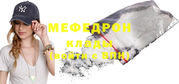 тгк Волосово