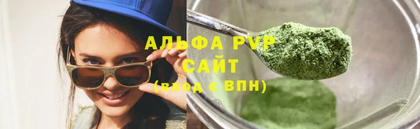 тгк Волосово