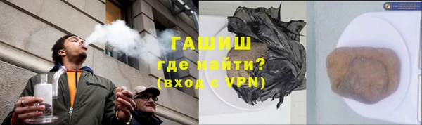 тгк Волосово