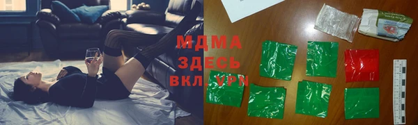 таблы Володарск