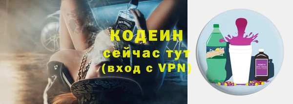 тгк Волосово