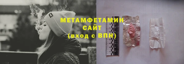 мефедрон VHQ Покачи