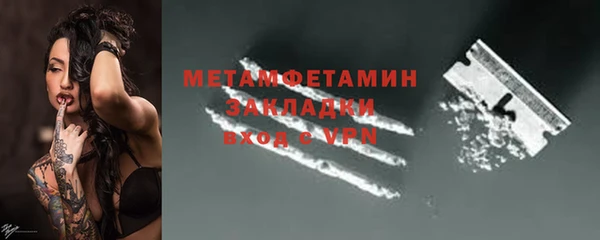 таблы Володарск
