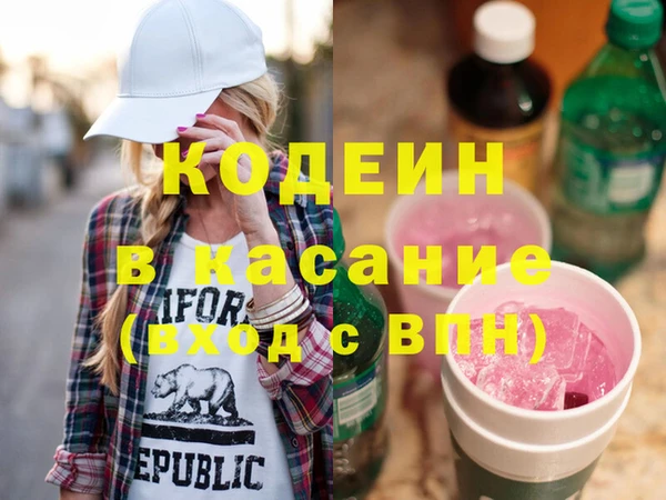 кристаллы Покровск