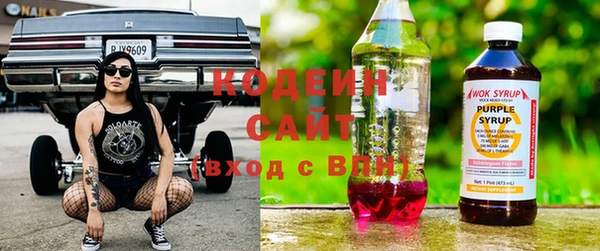 тгк Волосово