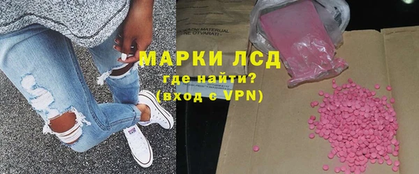 сатива Волоколамск