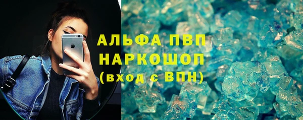 таблы Володарск