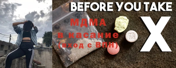 таблы Володарск