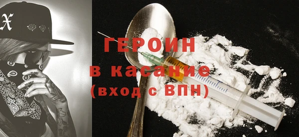 тгк Волосово