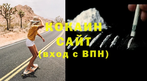 МДМА Переславль-Залесский