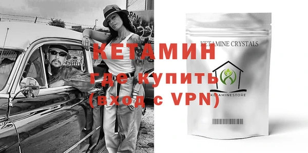 тгк Волосово