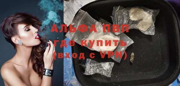 таблы Володарск