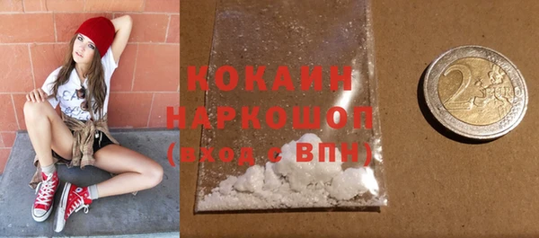 таблы Володарск