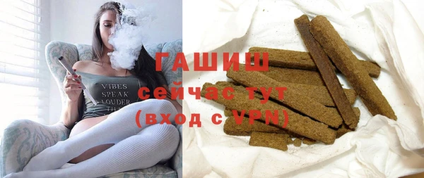 сатива Волоколамск