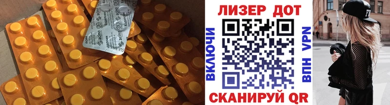 Лсд 25 экстази ecstasy  Ижевск 