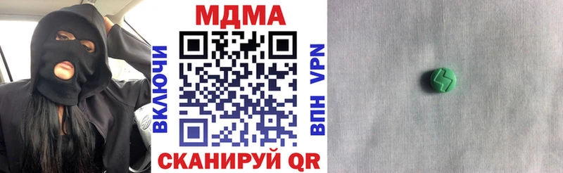 МДМА кристаллы Ижевск