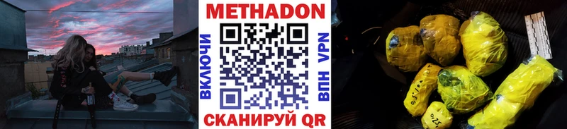 мориарти Telegram  blacksprut сайт  Ижевск  купить  сайты  Метадон кристалл 