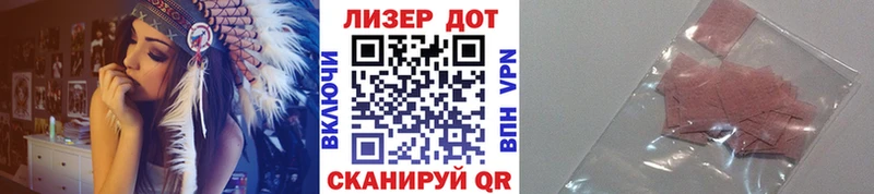 Марки NBOMe 1500мкг  закладка  Ижевск 