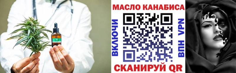 ТГК жижа  наркота  hydra рабочий сайт  Ижевск 